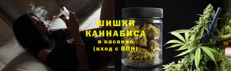 Бошки Шишки LSD WEED  дарнет шоп  Электроугли 